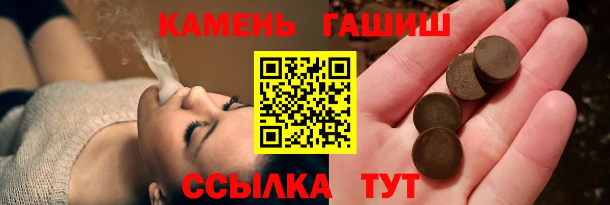 ГАШ гарик Зерноград