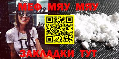 прущая мука Кунгур