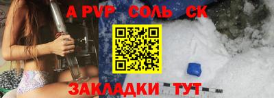 сатива Кумертау