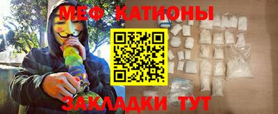 прущая мука Кунгур