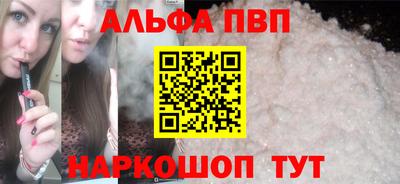 прущая мука Кунгур
