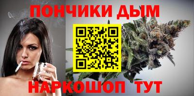 прущая мука Кунгур