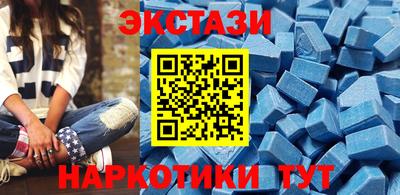 ECSTASY Кулебаки
