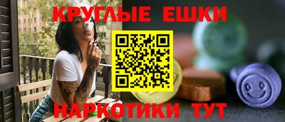 ECSTASY Кулебаки