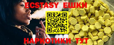 ECSTASY Кулебаки