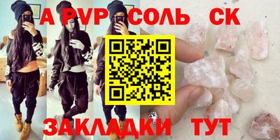 сатива Кумертау