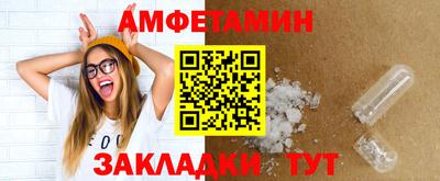 ECSTASY Кулебаки