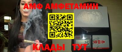 сатива Кумертау