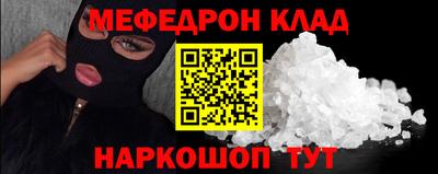 прущая мука Кунгур