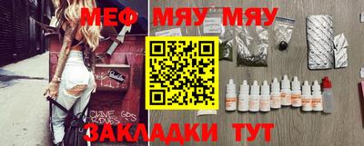 сатива Кумертау