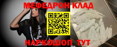 прущая мука Кунгур