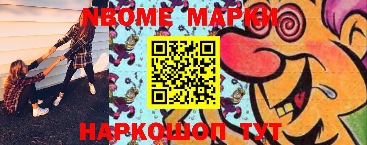 ЛСД экстази кислота Зерноград
