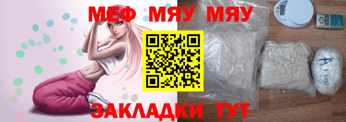 Зерноград  Вход с VPN  Гашиш  MDMA  МАРИХУАНА  Купить наркотики цена  Меф МЯУ МЯУ   Гашиш 