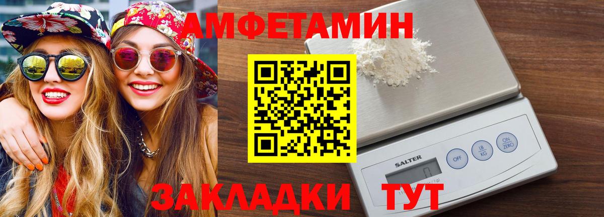 Первитин пудра Зерноград