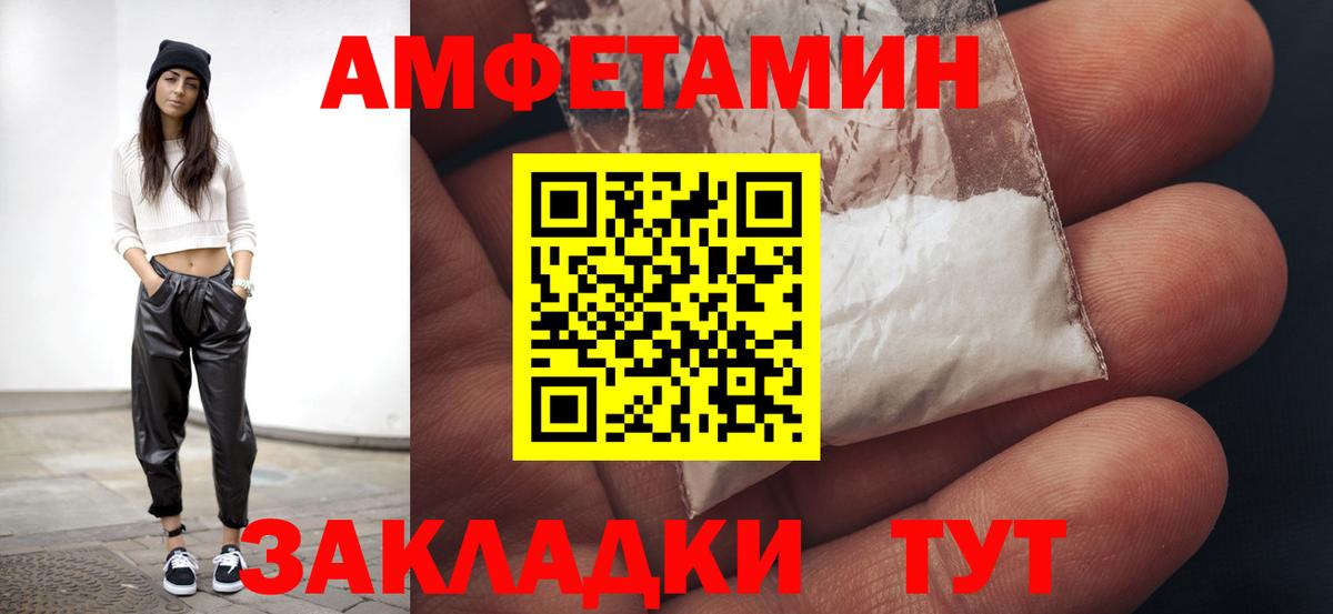 Первитин  МЕТАМФЕТАМИН витя  Зерноград  Вход с VPN  МЕТАМФЕТАМИН витя 