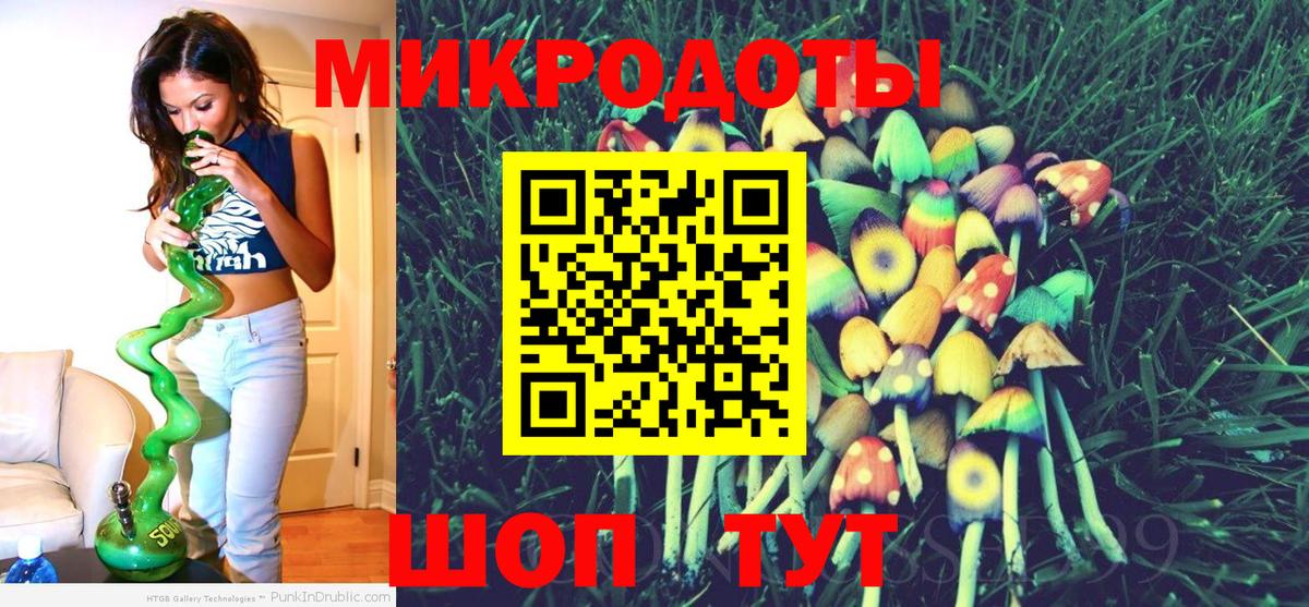 Зерноград  Псилоцибиновые грибы ЛСД  Вход с VPN 