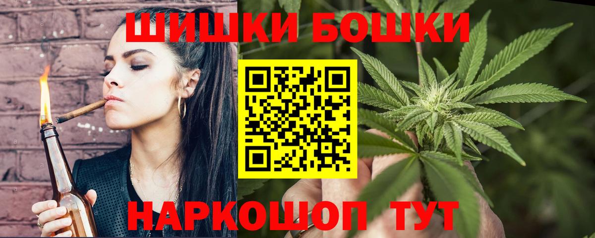МАРИХУАНА OG Kush  Каннабис OG Kush  Зерноград  МАРИХУАНА SATIVA & INDICA  Вход с VPN  Марихуана VHQ 